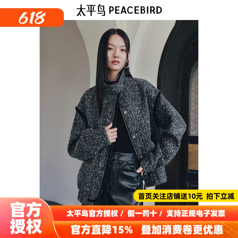 太平鸟时尚立领圈圈呢花纱廓形夹克外套女26夏装新款冬加厚外套