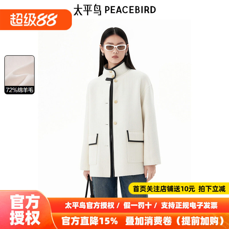 太平鸟女装年秋冬新款PU包边大衣A1AAE4189