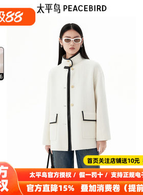 太平鸟女装年秋冬新款PU包边大衣A1AAE4189