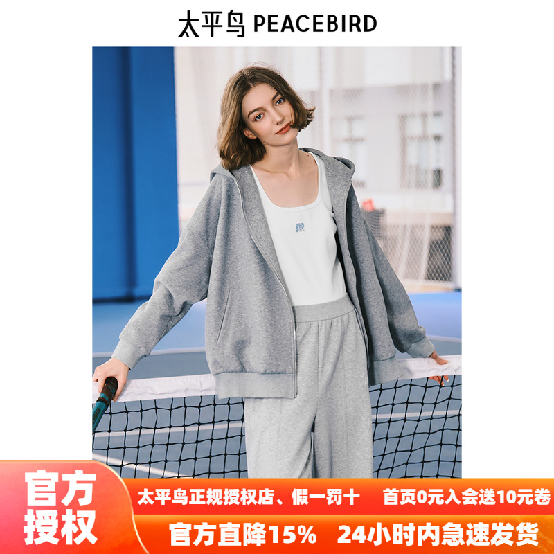 【商场同款】太平鸟prince联名秋新款闪亮便服外套A3BBE3301