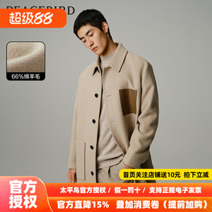 太平鸟男装 呢大衣年夏季新款毛呢外套