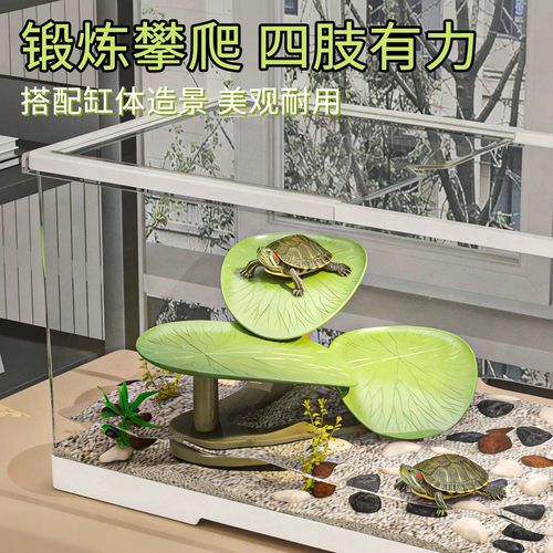 新型乌龟缸专用晒台多功