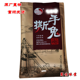 手撕兔四川富顺醉李记香辣手撕兔冷吃兔750克干手撕肉脯休闲零食