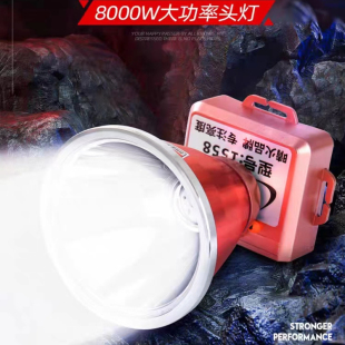 秦旺800W大功率头灯强光户外防水夜钓灯可充电头戴式 led头灯
