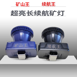 白激光灯芯矿灯带红蓝警示灯特斯拉电池 矿山续航王强光40小时