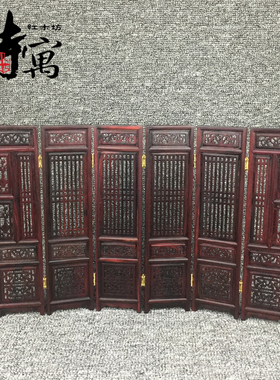 红木雕工艺礼品仿古微型家具微缩模型客厅家居装饰品小屏风摆件