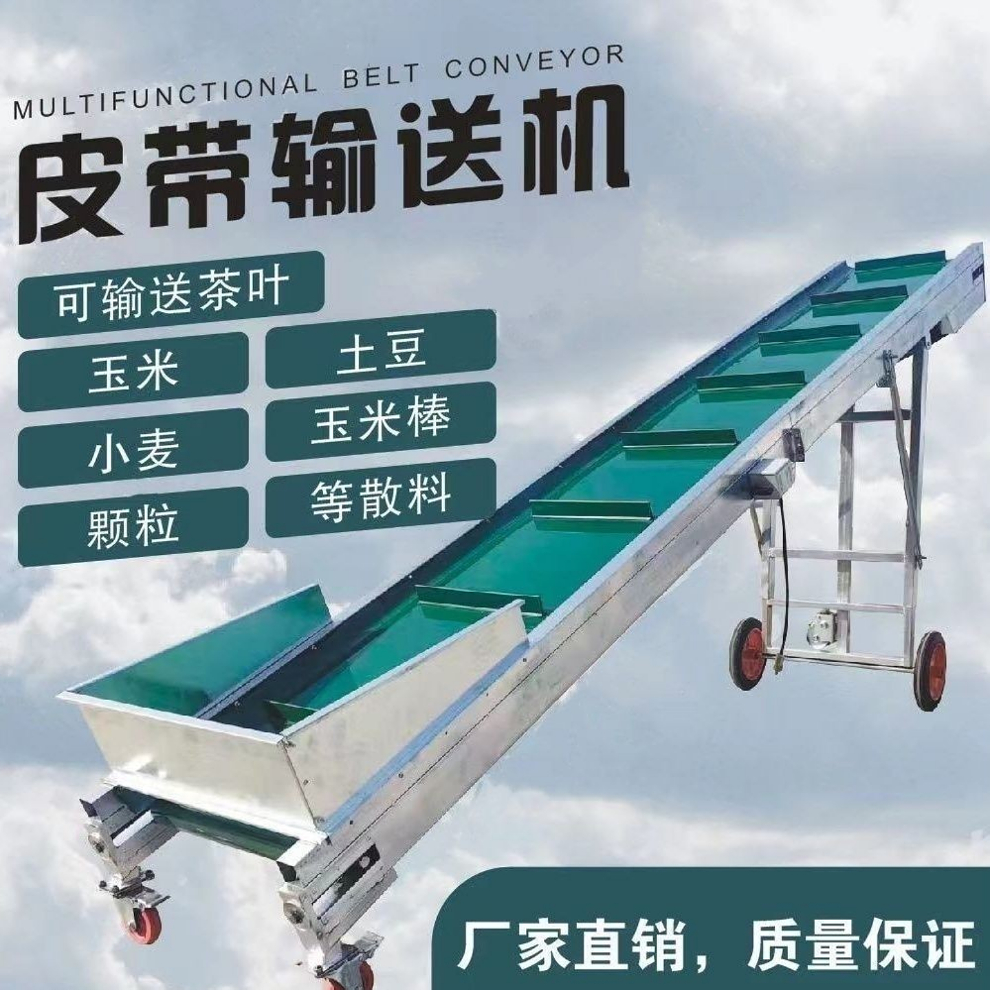 定制小型输送机传送带爬坡输送带流水线分拣平台打包装车上料机