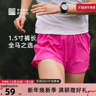 必迈1.5寸速干运动短裤 男女亲肤透气跑步马拉松训练健身体测短裤