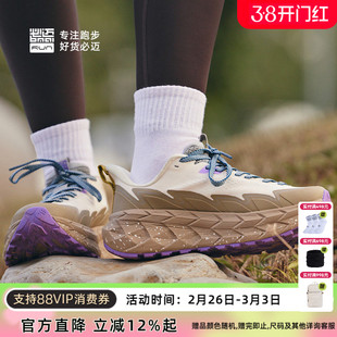 必迈远征者陆巡越野减震鞋冬季户外徒步鞋男女透气运动休闲鞋