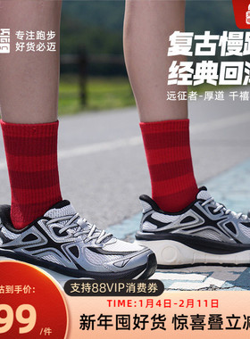 必迈远征者厚道Y2K千禧风格男女潮流复古慢跑老爹鞋运动休闲鞋