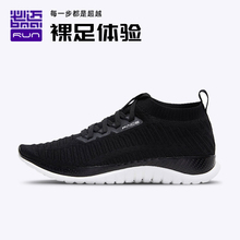 小白鞋 必迈Pace 女情侣学生鞋 男轻便透气休闲鞋 跑步鞋 3.0运动鞋