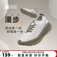 必迈官方远征者漫步男女一脚蹬通勤鞋轻便透气舒适休闲鞋快走鞋