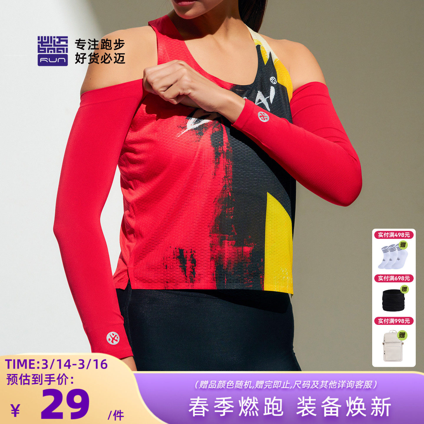 ����26��ɫ���������ᱡ��ɹ������Ů�����ٸɴ��Ļ����ܲ������� 29Ԫ