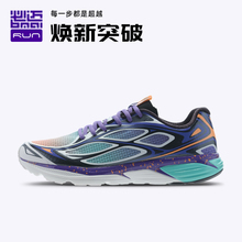 男女轻便缓震运动鞋 必迈Mile lite狩猎专业马拉松跑鞋 跑步鞋 42K