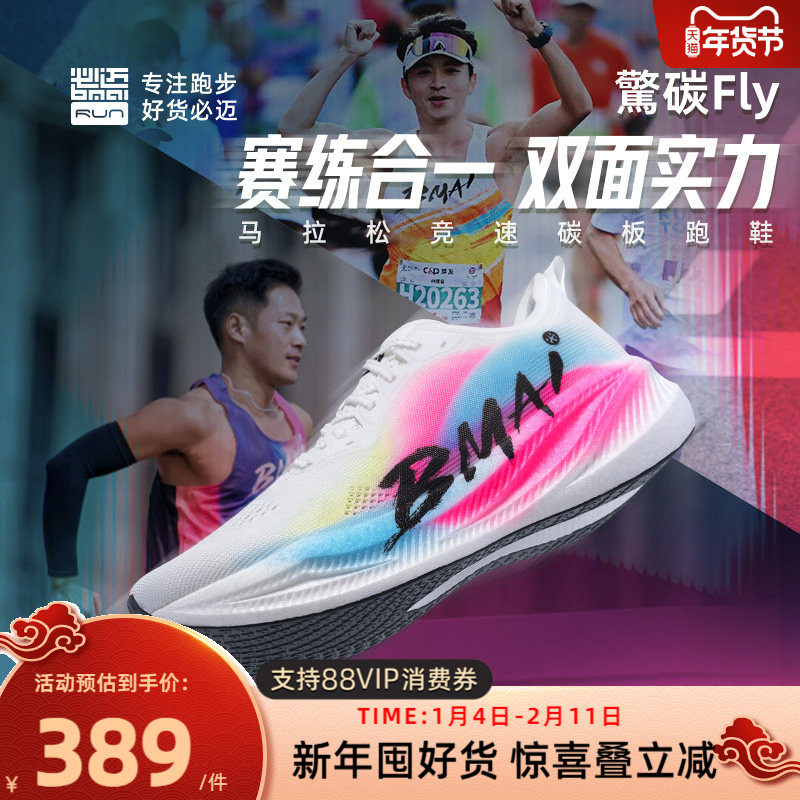 ������̼Fly�������Ůרҵ�����ɾ���̼����Ь���������ܲ�Ь 350.1Ԫ