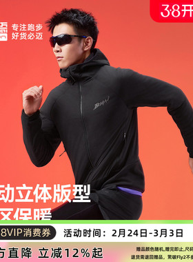 必迈秋冬轻暖聚能棉服男女立领防寒运动户外防风保暖跑步外套p棉