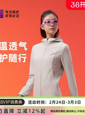 必迈运动保暖软壳衣户外防风加绒夹克女款跑步训练外套