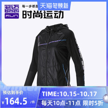 bmai必迈男女户外防风连帽跑步运动外套跑步训练针梭拼风衣
