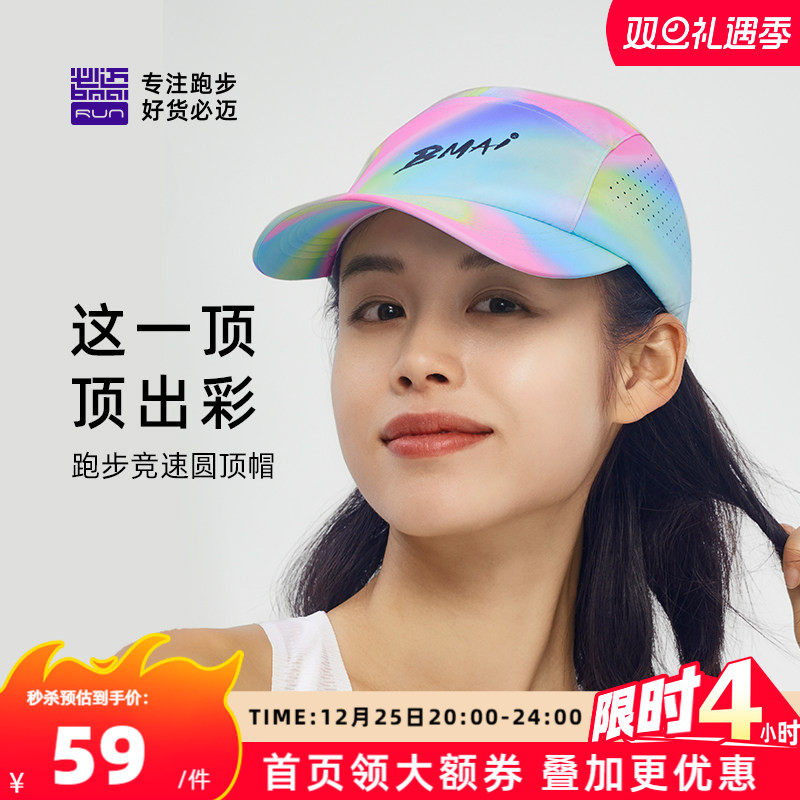 �����ܲ�����Բ��ñ��Ů͸���ٸ���������ñ�ӿɵ��ڻ����˶�ñ 59Ԫ