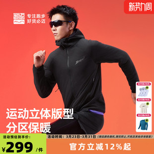 必迈轻暖聚能棉服男女立领防寒运动户外防风保暖跑步外套p棉