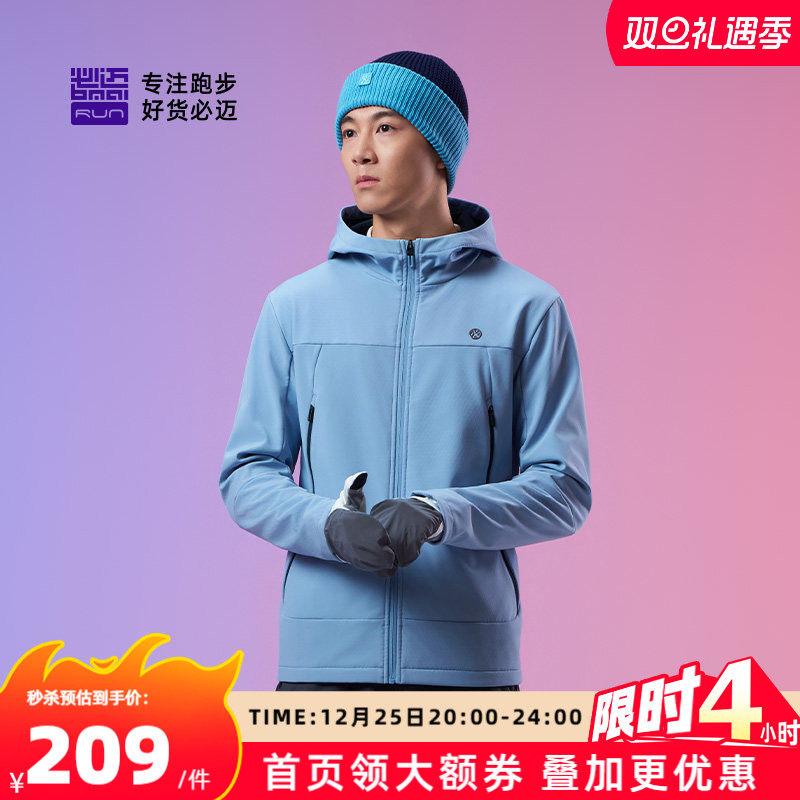 必迈男女跑步魔方抓绒夹克V5