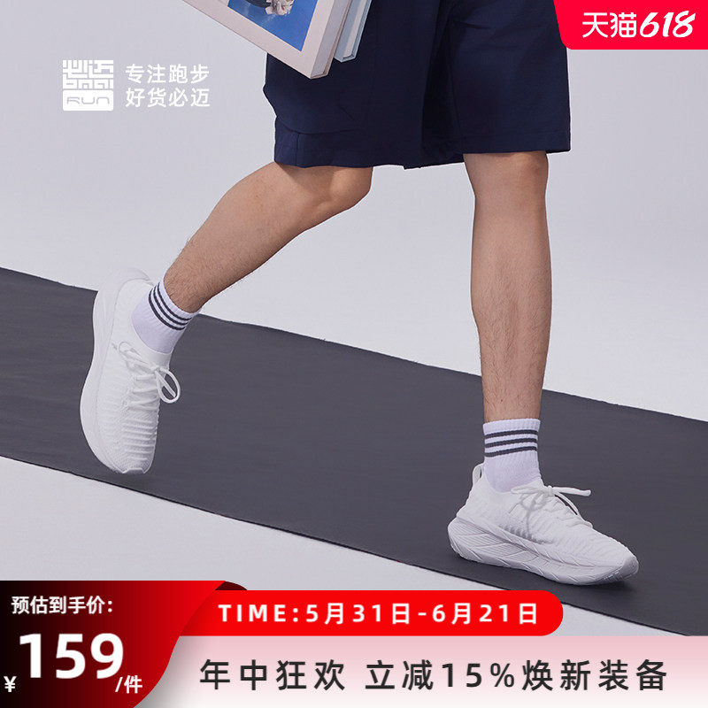 必迈女士运动通勤鞋轻便透气舒适休闲鞋快走鞋远征者漫步一脚蹬