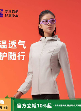 必迈运动保暖软壳衣户外防风加绒夹克女款跑步训练外套