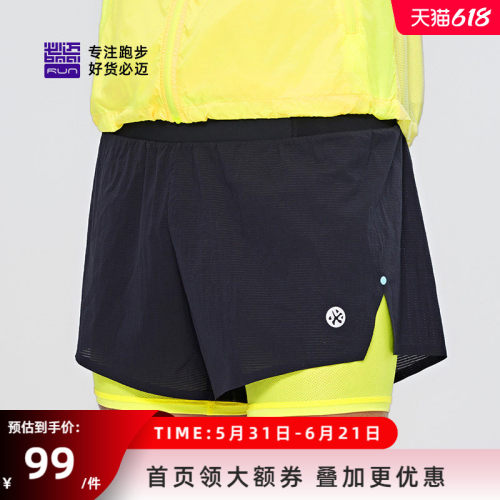 必迈新款男跑步竞速2寸短裤