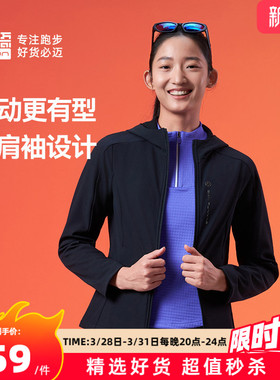 必迈官方跑步魔方抓绒夹克V5加绒连帽保暖防风外套户外运动