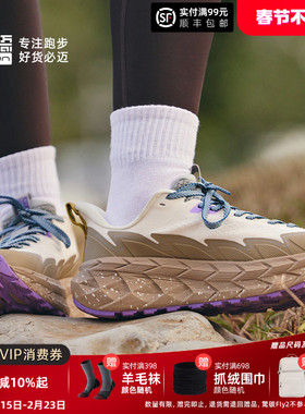 必迈远征者陆巡越野减震鞋冬季户外徒步鞋男女透气运动休闲鞋