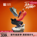 必迈官方远征者Pure2.0全天候休闲通勤男女跑步鞋 减震运动慢跑鞋