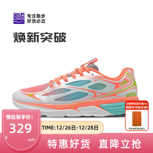 必迈Mile 42K lite狩猎 专业马拉松碳板跑鞋男女轻便缓震体考鞋