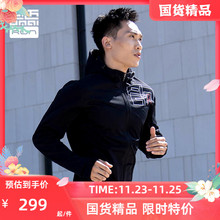 299元包邮   必迈 FRWG007 男女款运动夹克
