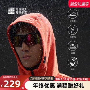 必迈官方秋冬运动防风保暖软壳衣户外加绒夹克男女跑步训练外套