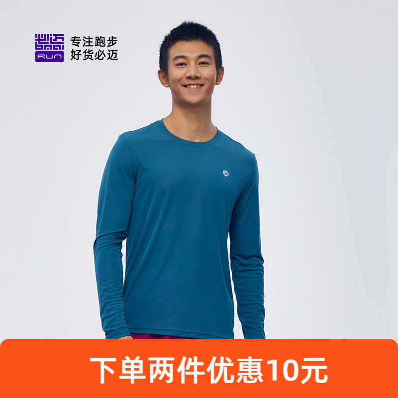 【两件特惠】必迈速干长袖男女运动透气T恤健身上衣春夏跑步衣