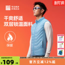 必迈户外跑步棉马甲轻薄保暖坎肩男女休闲运动外套立领上衣