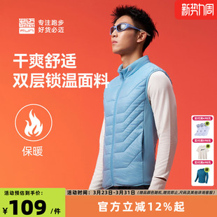 必迈户外跑步棉马甲轻薄保暖坎肩男女休闲运动外套立领上衣