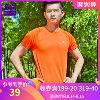 BMAI / Bimai chạy ngắn tay nam mùa hè nhanh khô áo khoác thoáng khí ẩm thấm hút áo thun thể thao nhẹ - Áo phông thể thao áo ba lỗ nam tập gym