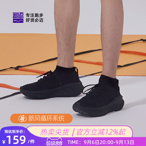 必迈远征者漫步女士运动休闲鞋