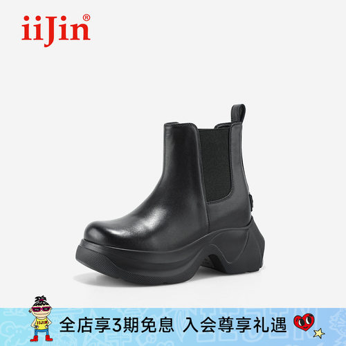 艾今25秋冬9.5cm增高切尔西短靴