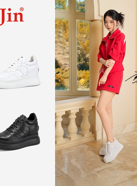 【谭松韵同款】iiJin艾今9cm经典超轻厚底内增高小白鞋女283IOA