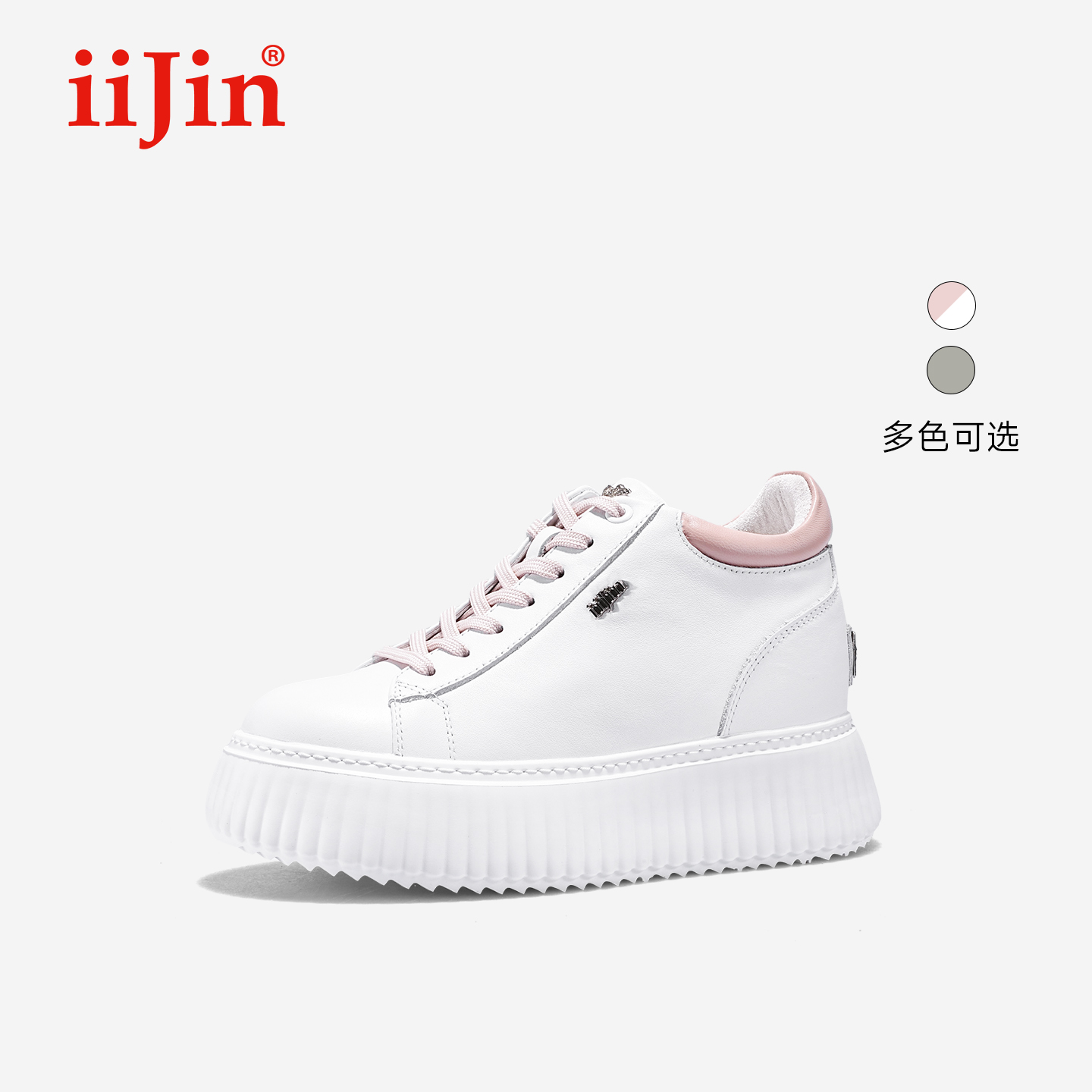 艾今25秋新品9cm拼色百搭板鞋女