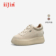 iiJin艾今25新款 9cm超轻厚底内增高复古绒面美拉德休闲鞋 女254GFB
