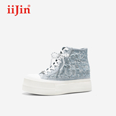 珠片拼接高帮休闲鞋 iiJin艾今25新款 8.5cm厚底内增高时尚 女610HAA