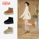 iiJin艾今冬8cm厚底内增高保暖羊毛雪地靴女707OFA 谭松韵同款