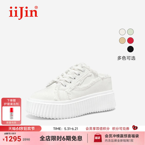 明星同款艾今8.5cm增高包头拖鞋