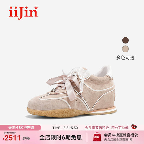 艾今26春夏7.5cm网纱芭蕾德训鞋