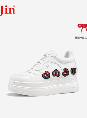 iiJin艾今26春新品9cm超轻厚底内增高桃心刺绣板鞋小白鞋女283GNW