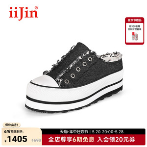 iiJin/艾今经典帆布7.5cm厚底内增高一脚蹬半拖女鞋AF788DBU(AL)