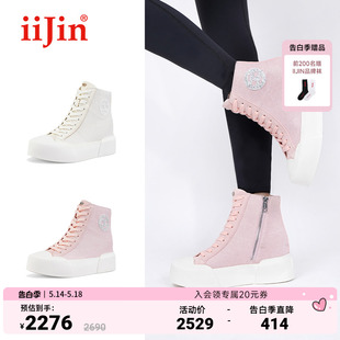 8cm厚底内增高帆布高帮休闲鞋 iiJin艾今官方2024春新品 女YF698ABW